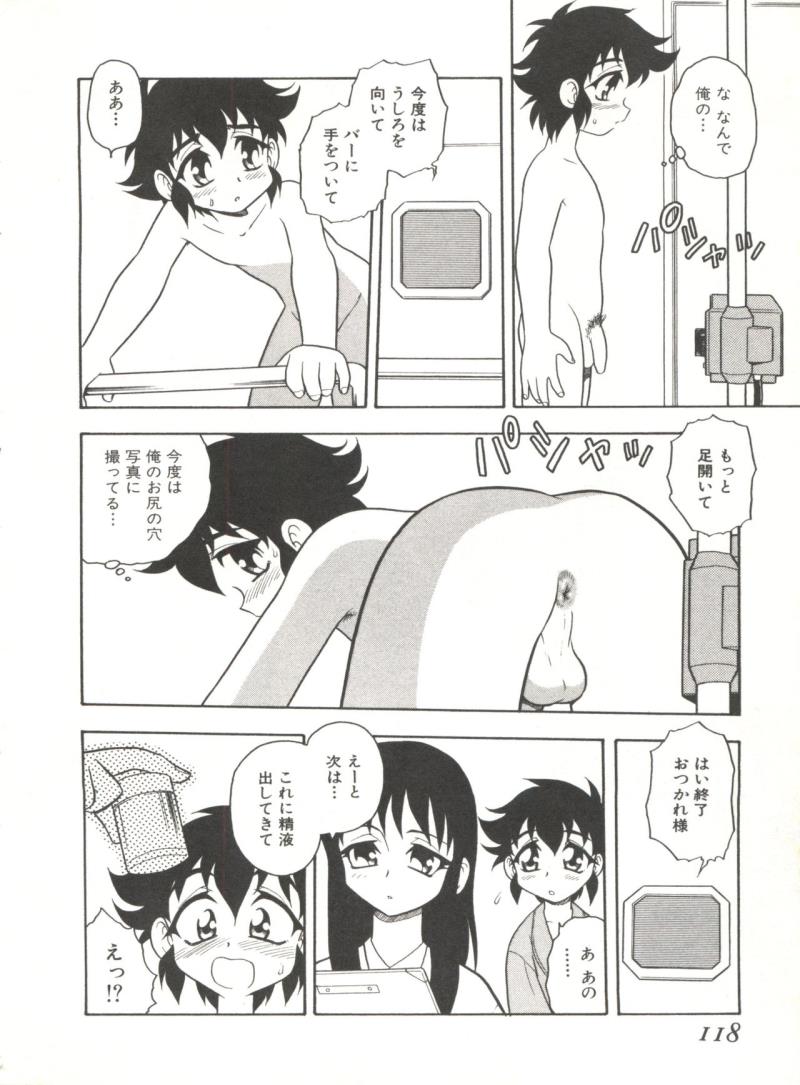 หน้า 115