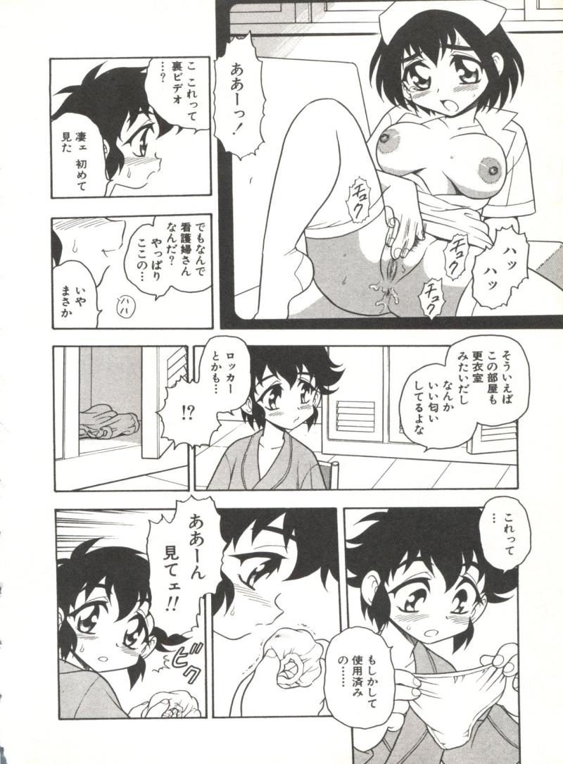 หน้า 117
