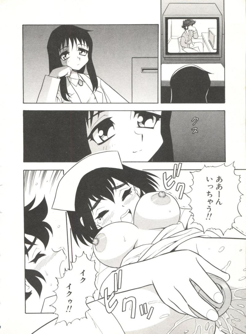 หน้า 119