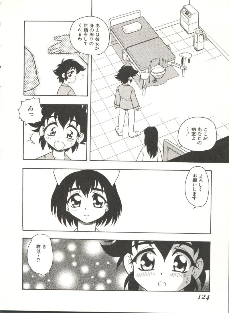หน้า 121