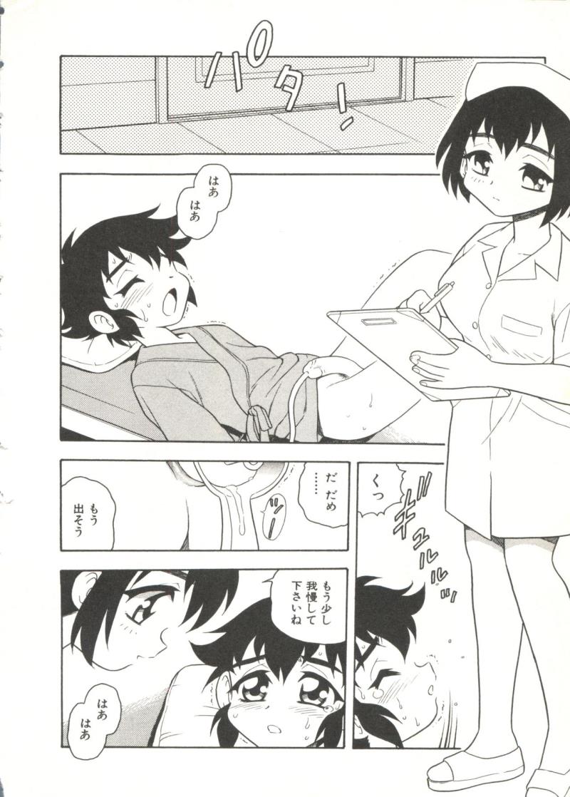 หน้า 133