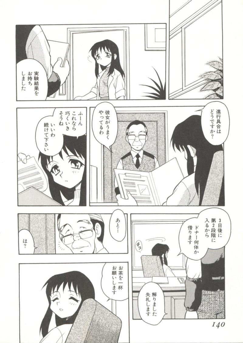 หน้า 137
