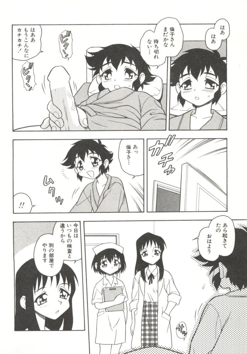หน้า 139