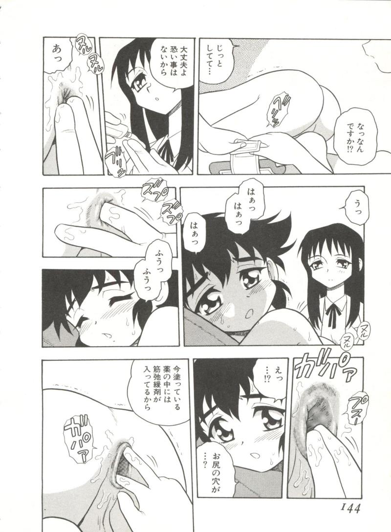 หน้า 141