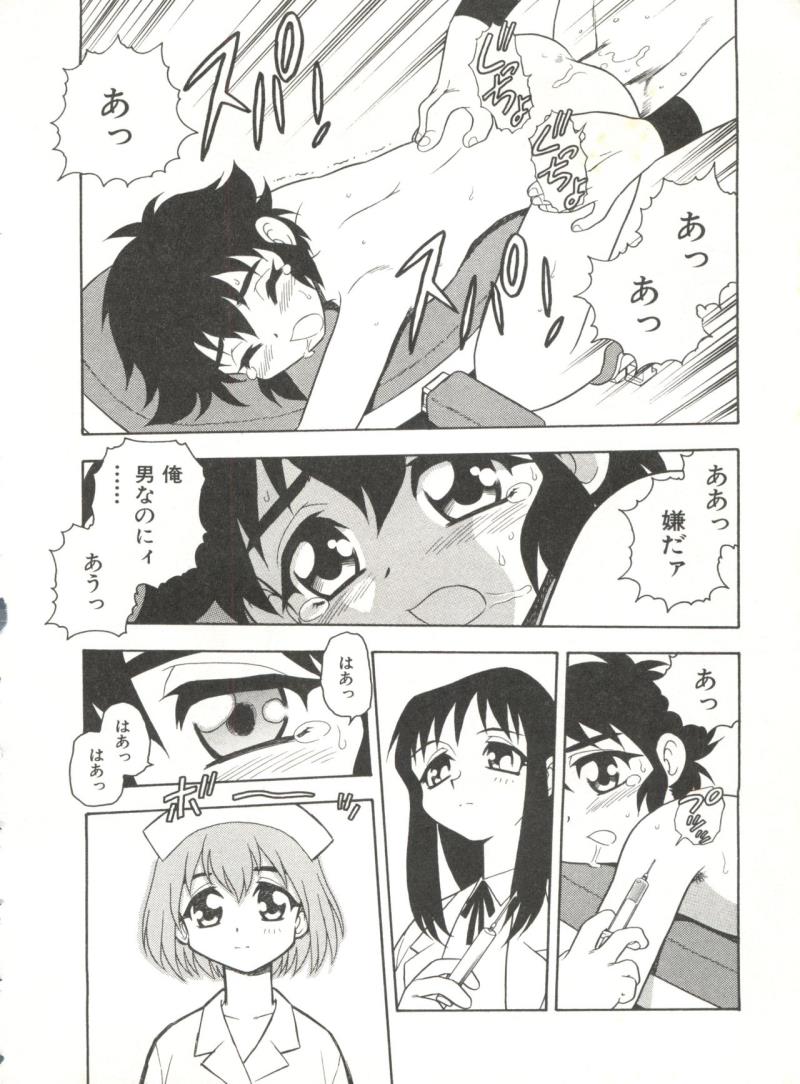 หน้า 143