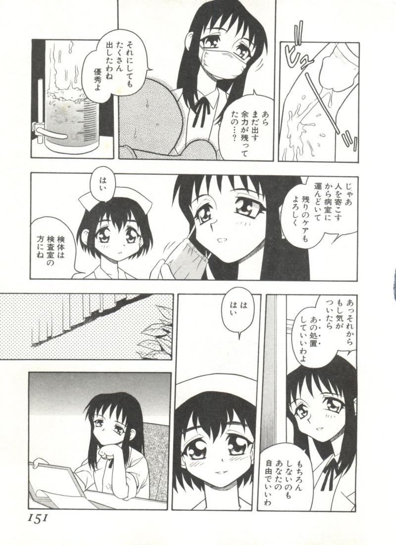 หน้า 148
