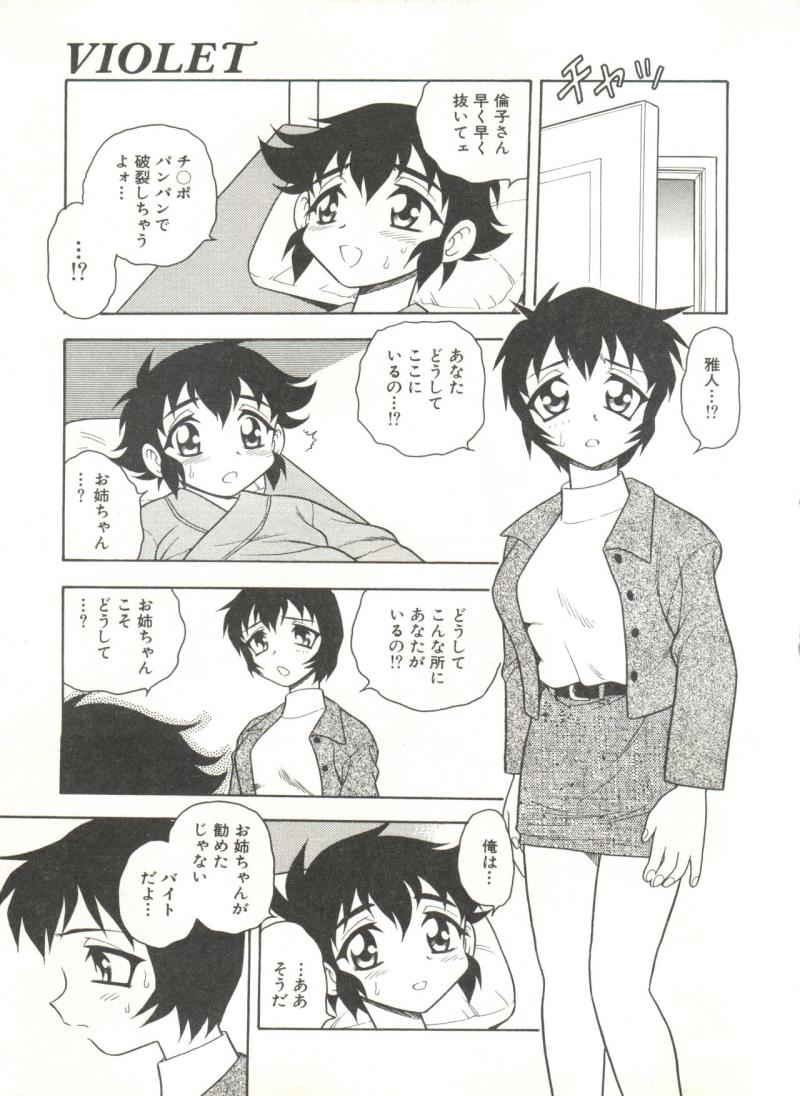 หน้า 156