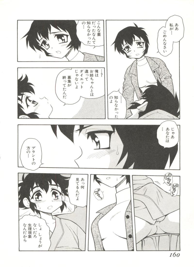 หน้า 157