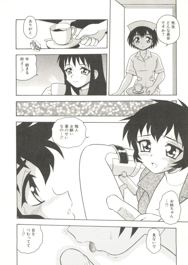 หน้า 161