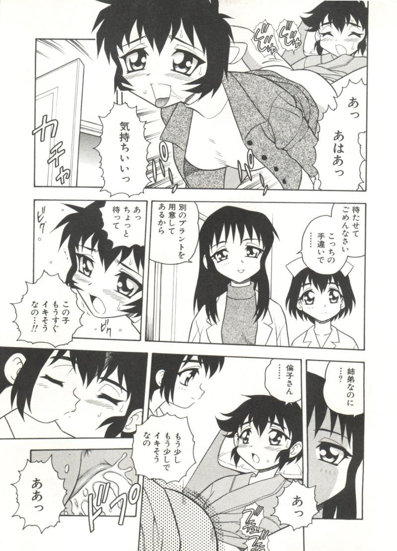 หน้า 168