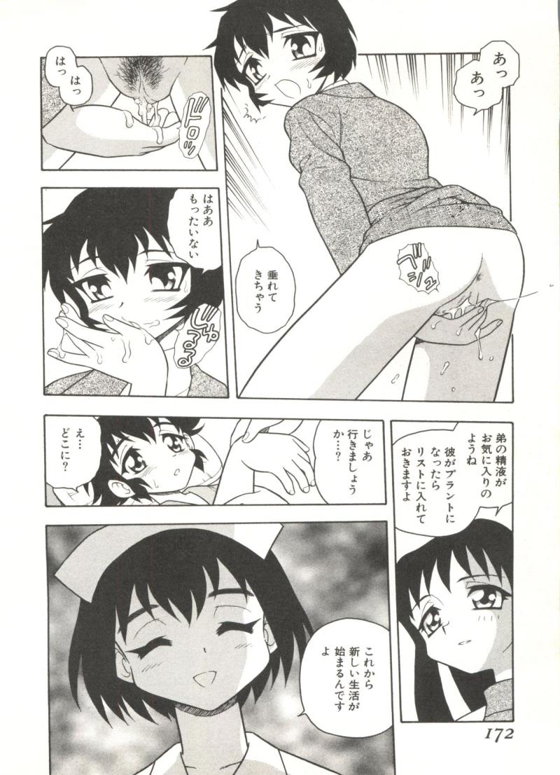 หน้า 169