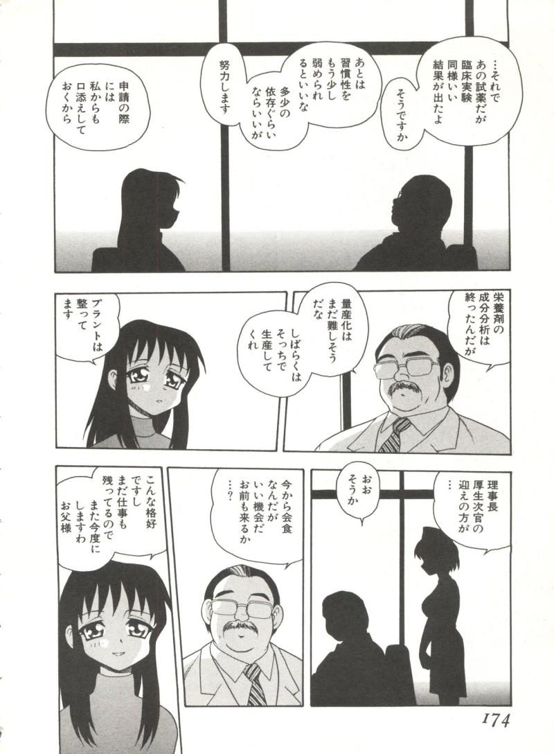 หน้า 171