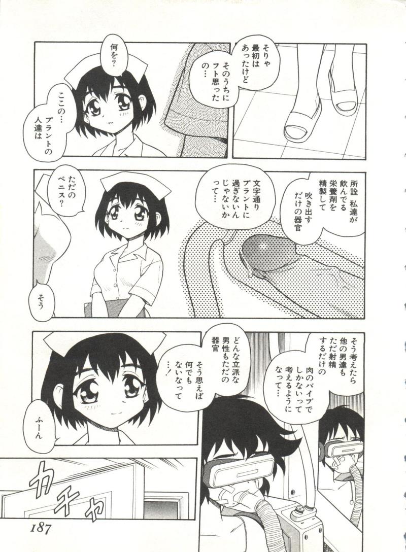 หน้า 184