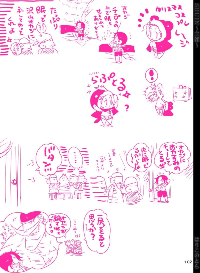 หน้า 102