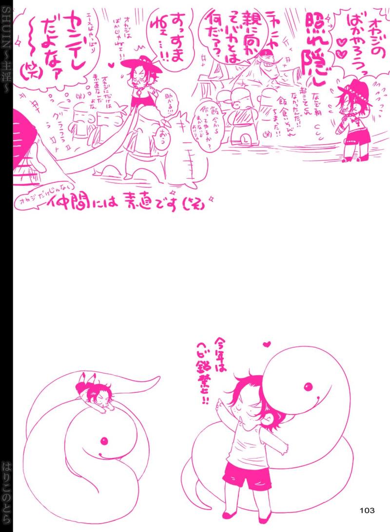 หน้า 103
