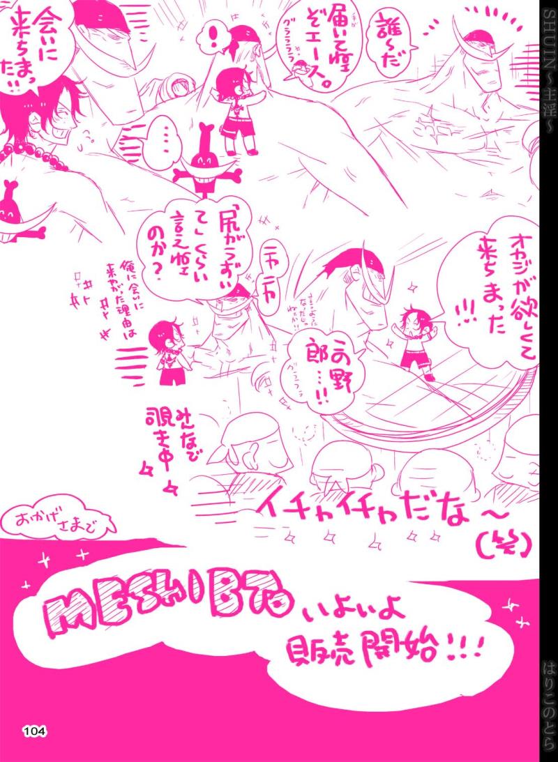 หน้า 104