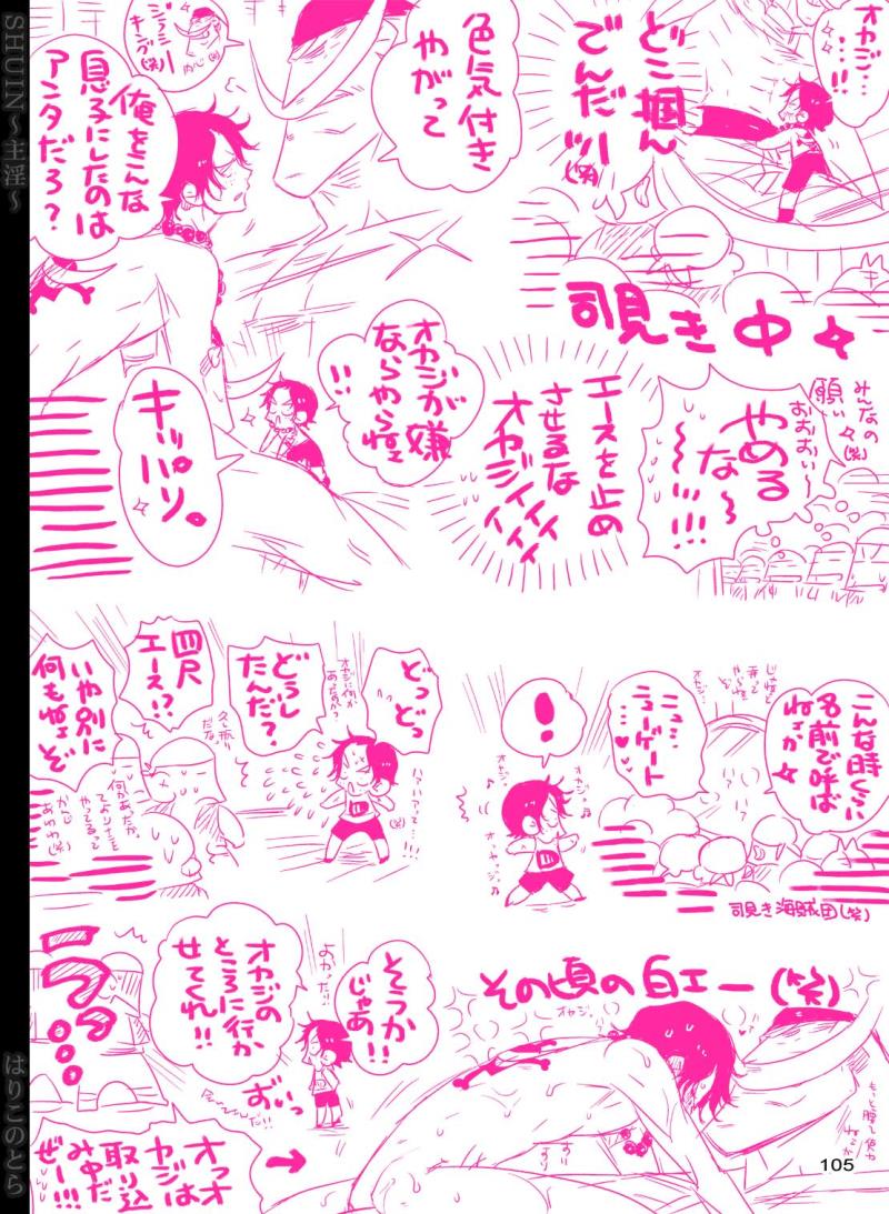 หน้า 105