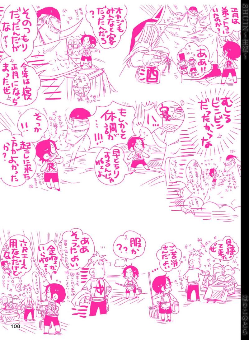 หน้า 108