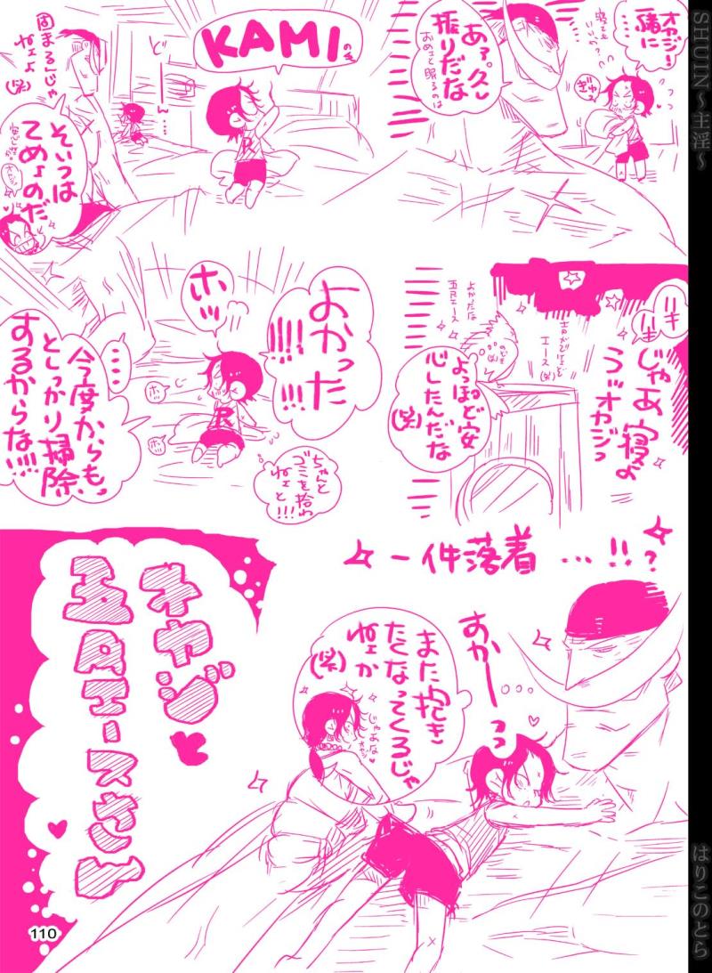 หน้า 110