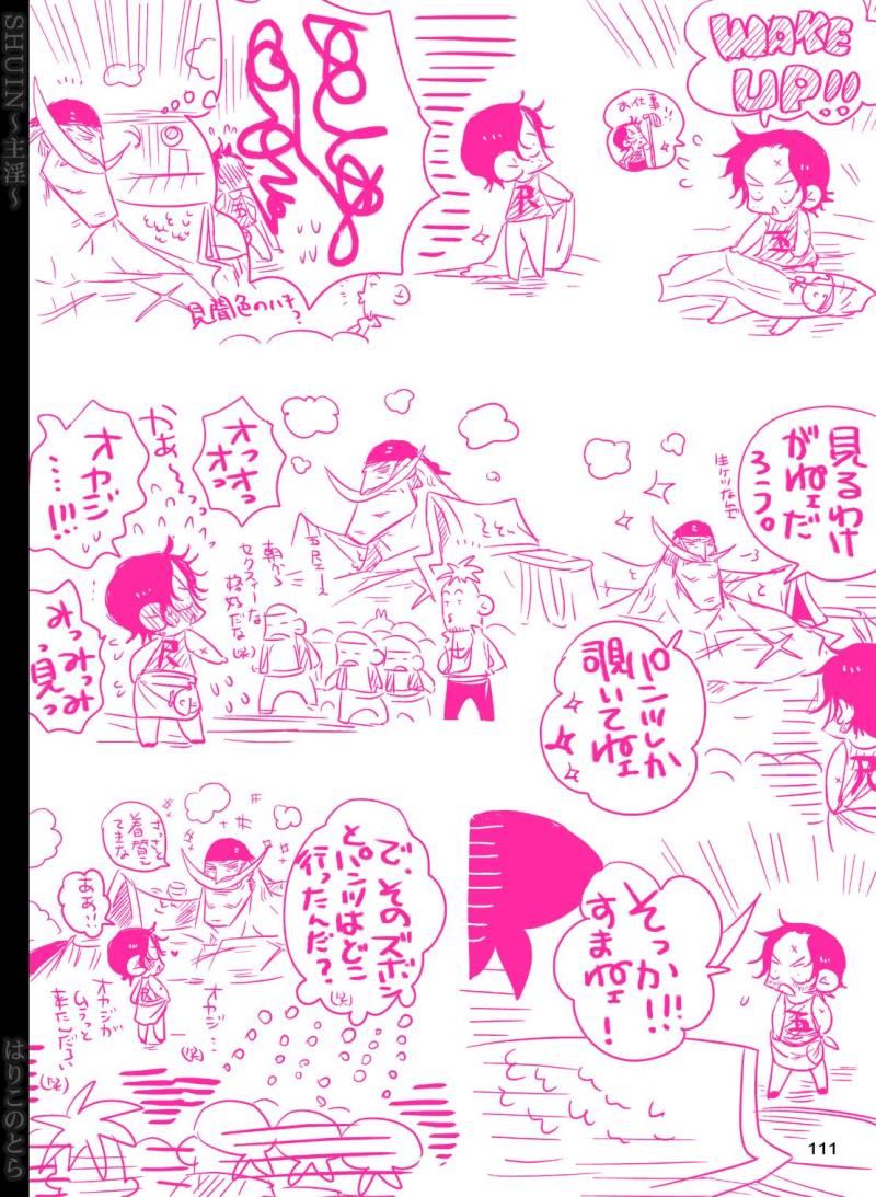 หน้า 111