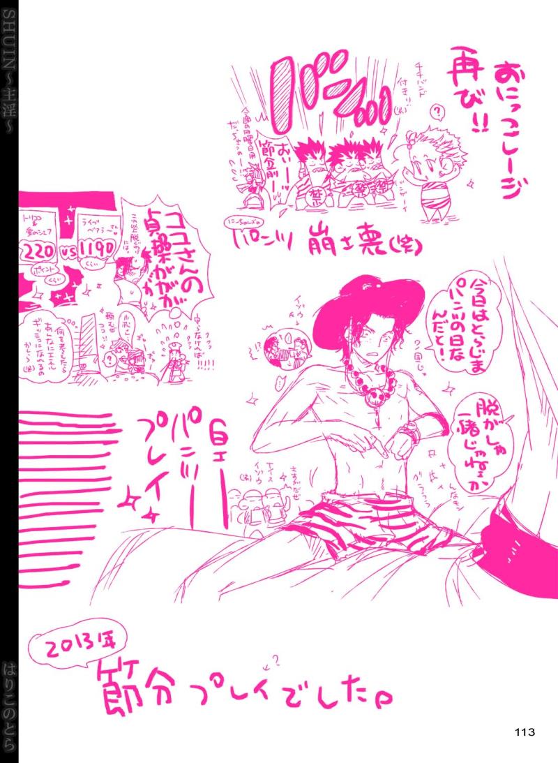 หน้า 113