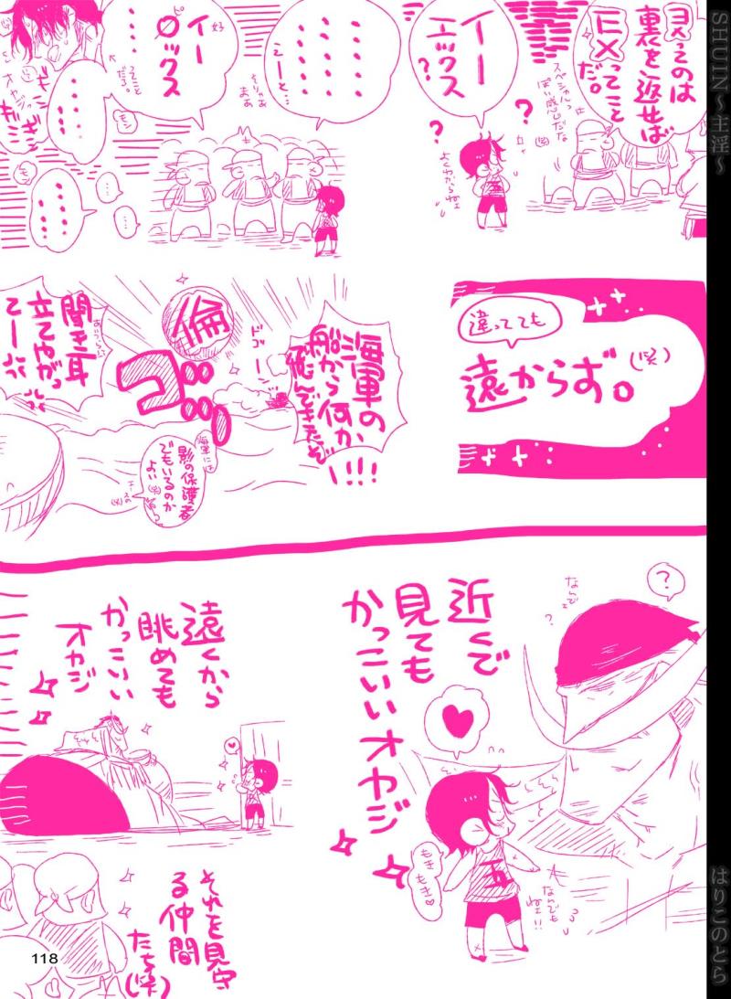 หน้า 118