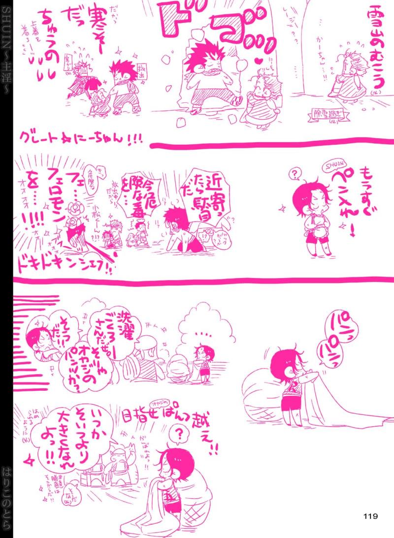 หน้า 119