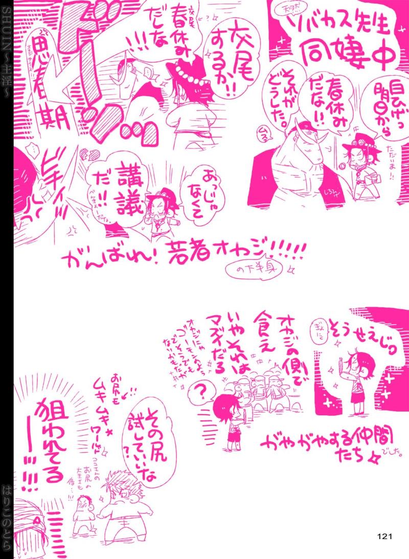 หน้า 121