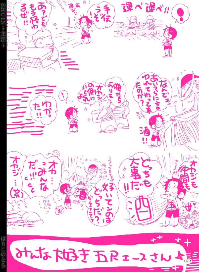หน้า 123
