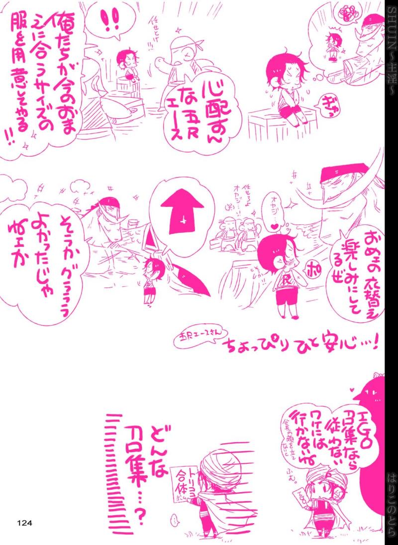 หน้า 124