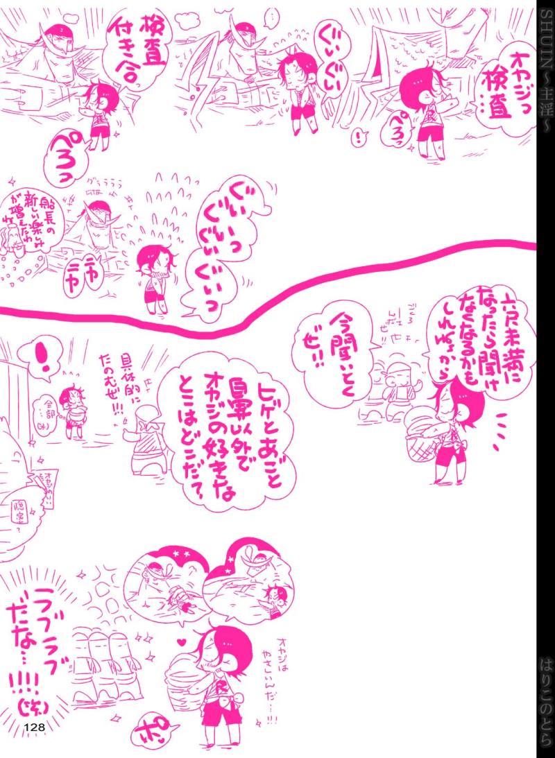 หน้า 128