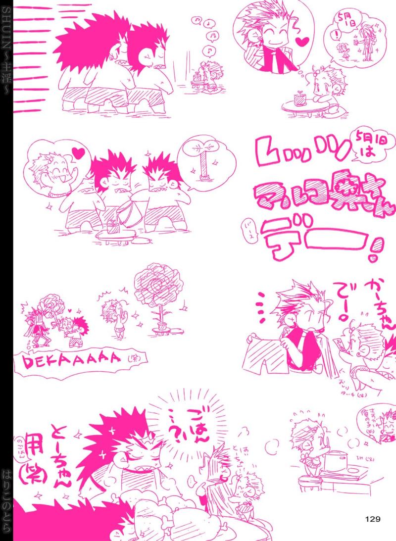 หน้า 129