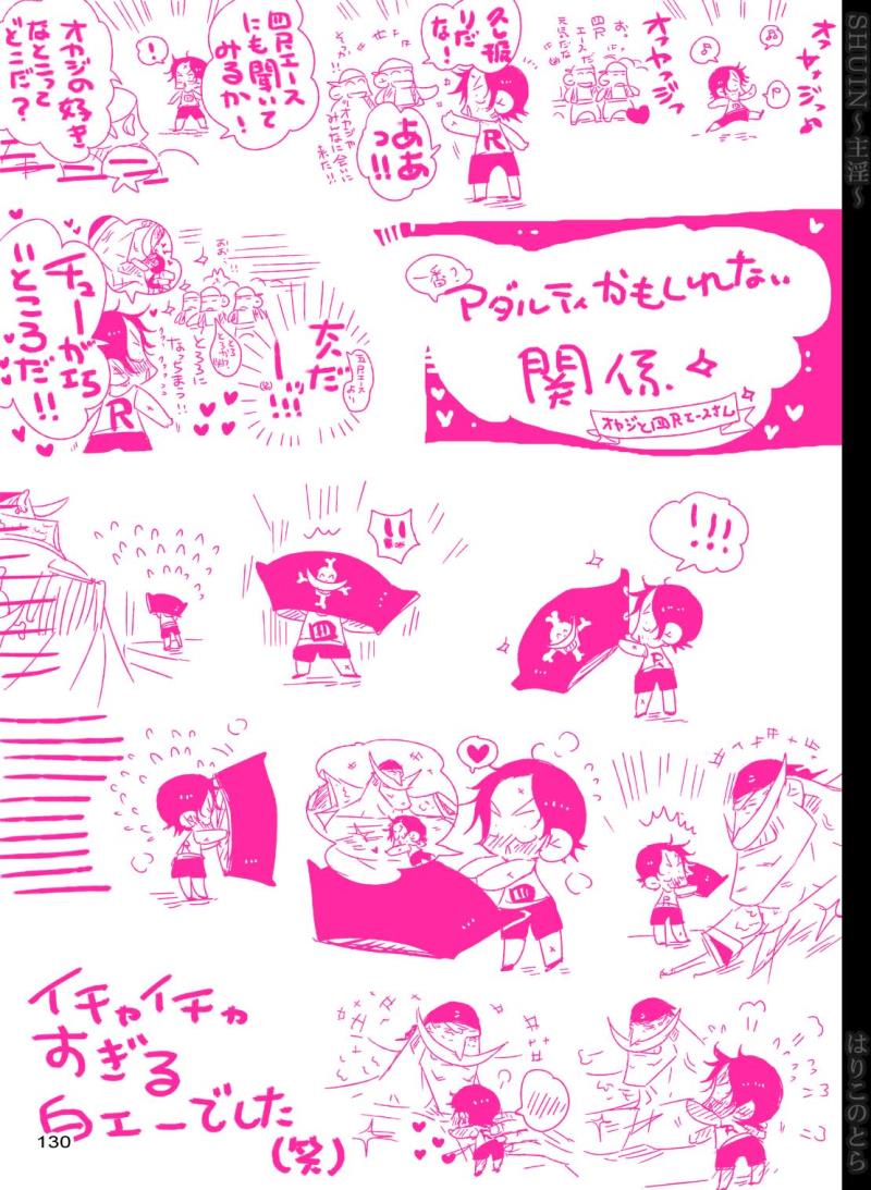 หน้า 130