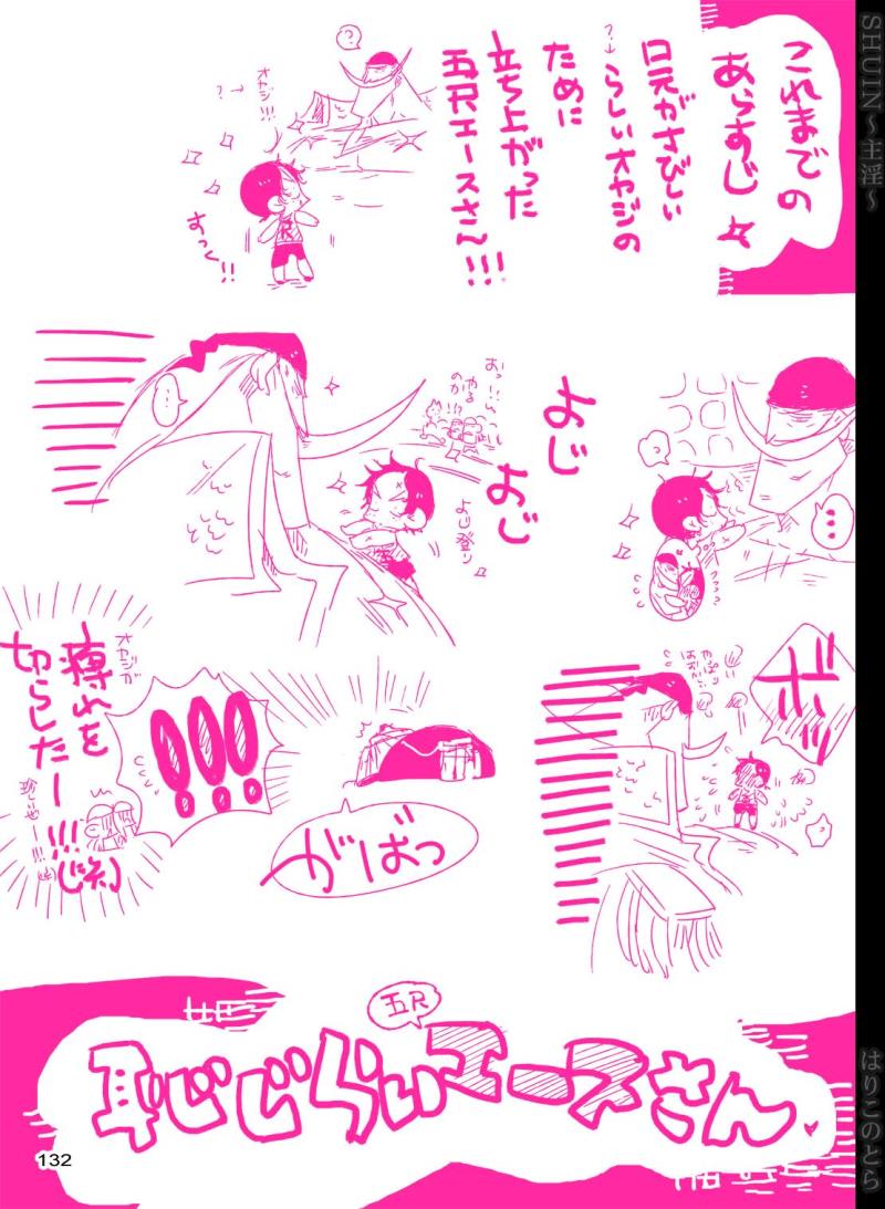 หน้า 132