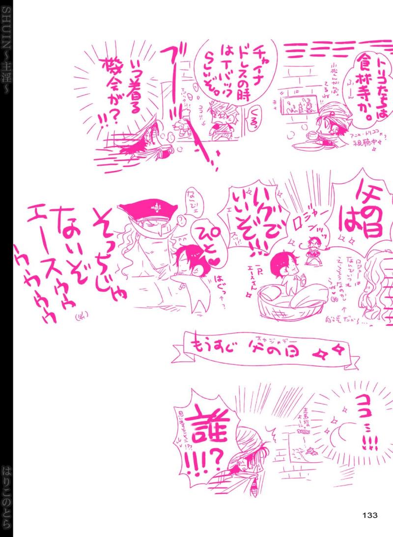 หน้า 133
