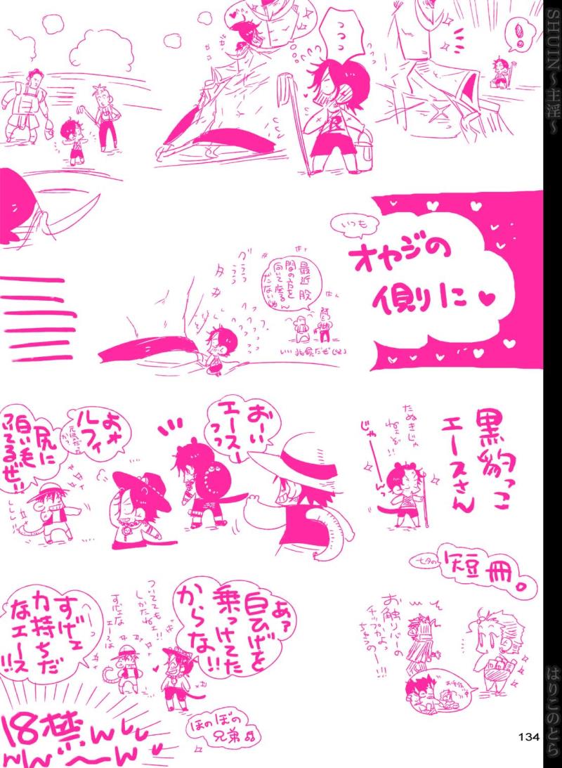 หน้า 134