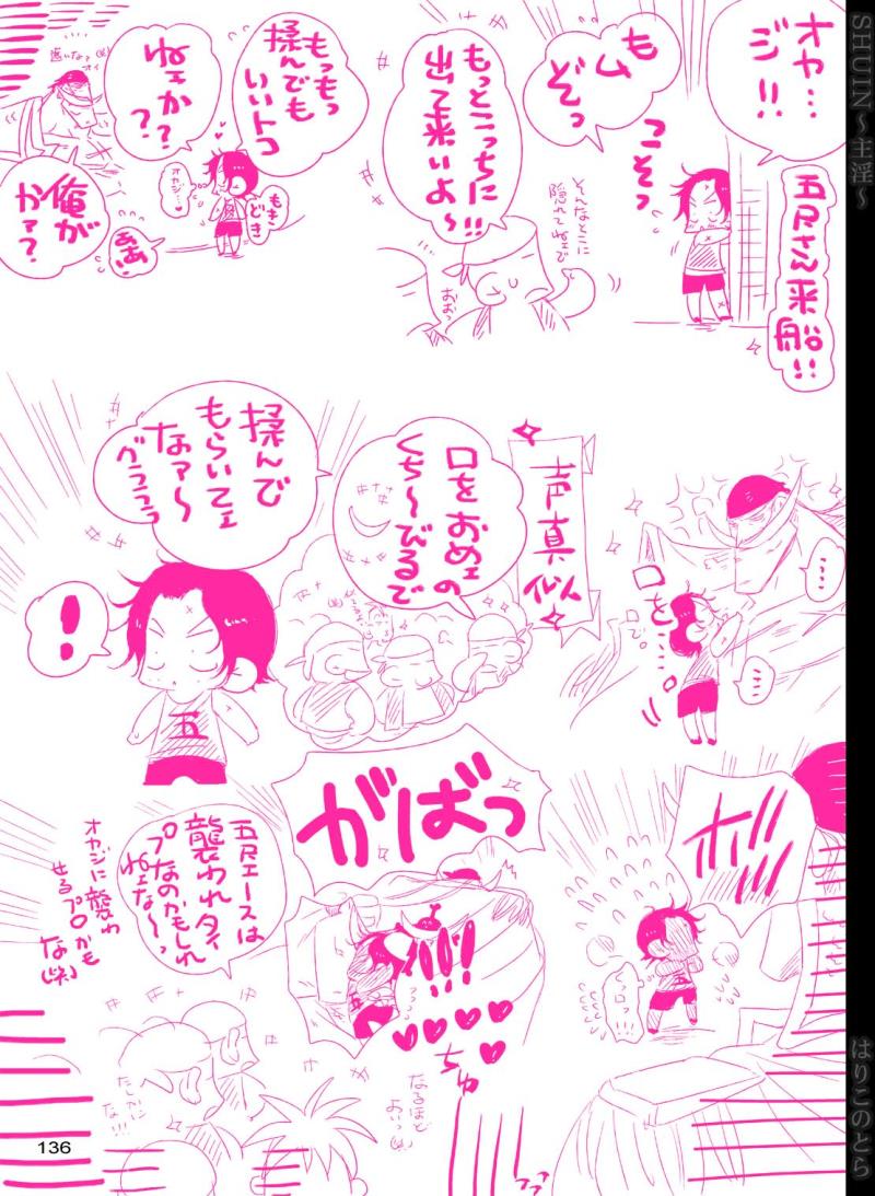 หน้า 136