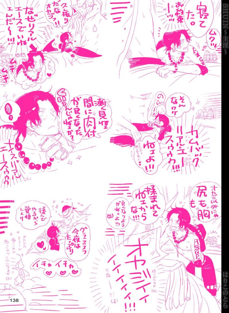หน้า 138