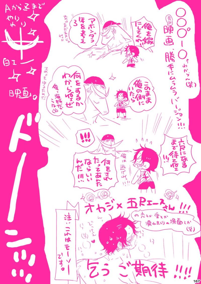 หน้า 167
