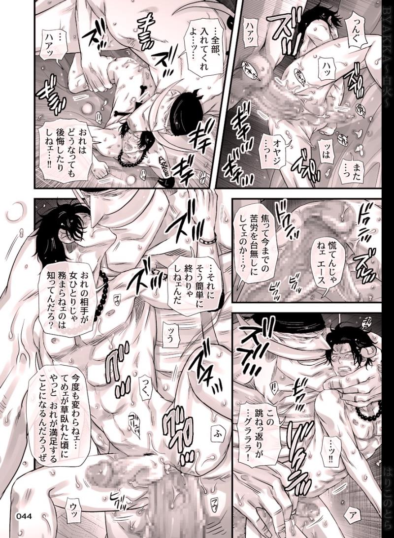 หน้า 44