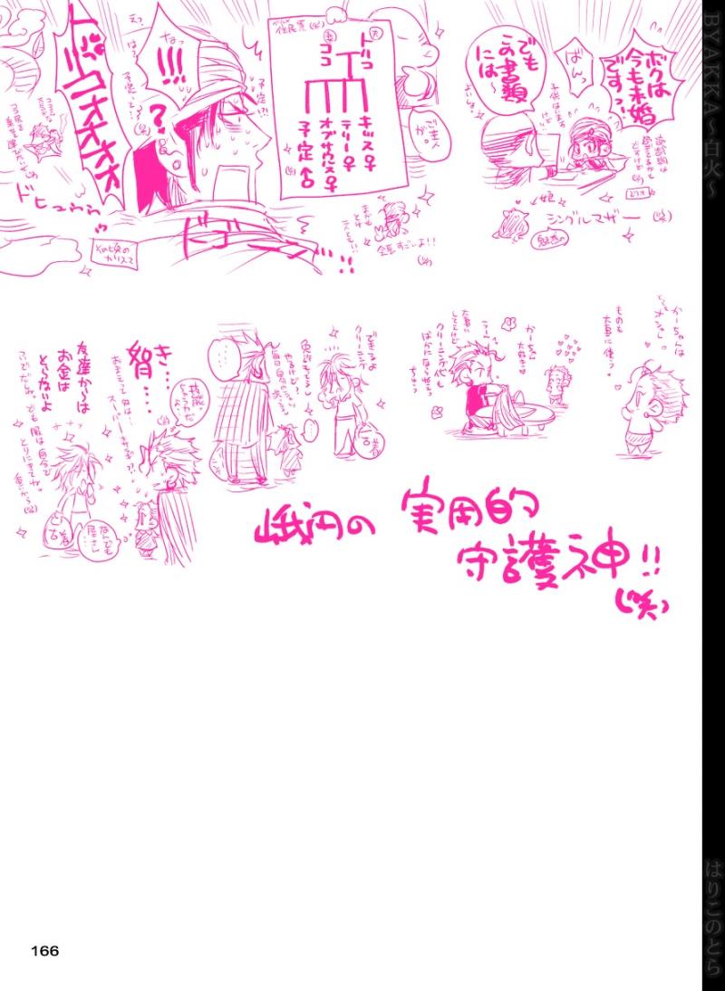 หน้า 167