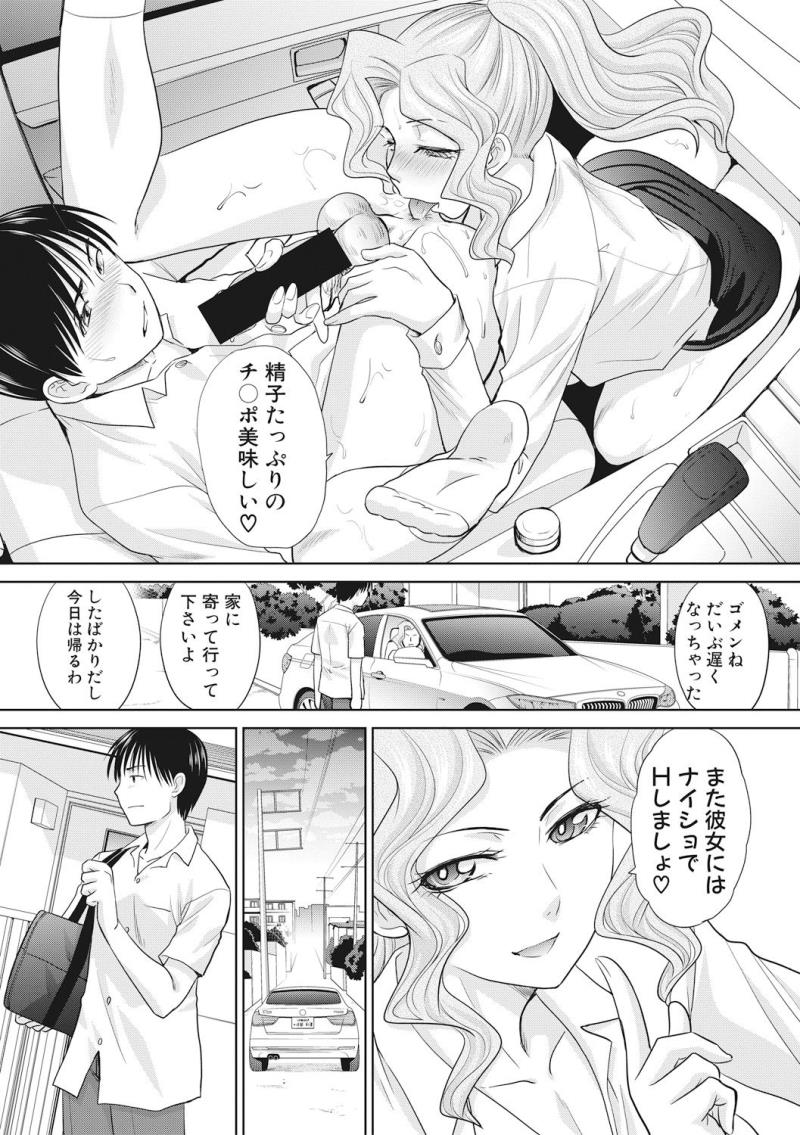 หน้า 55