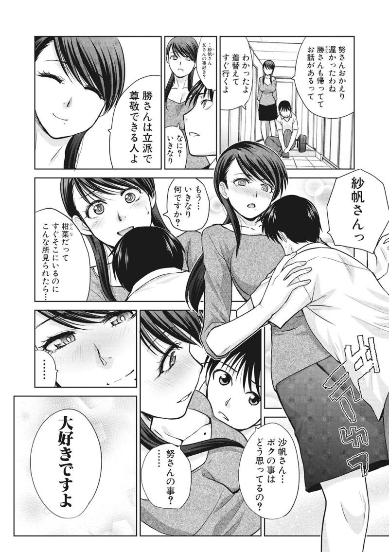 หน้า 56