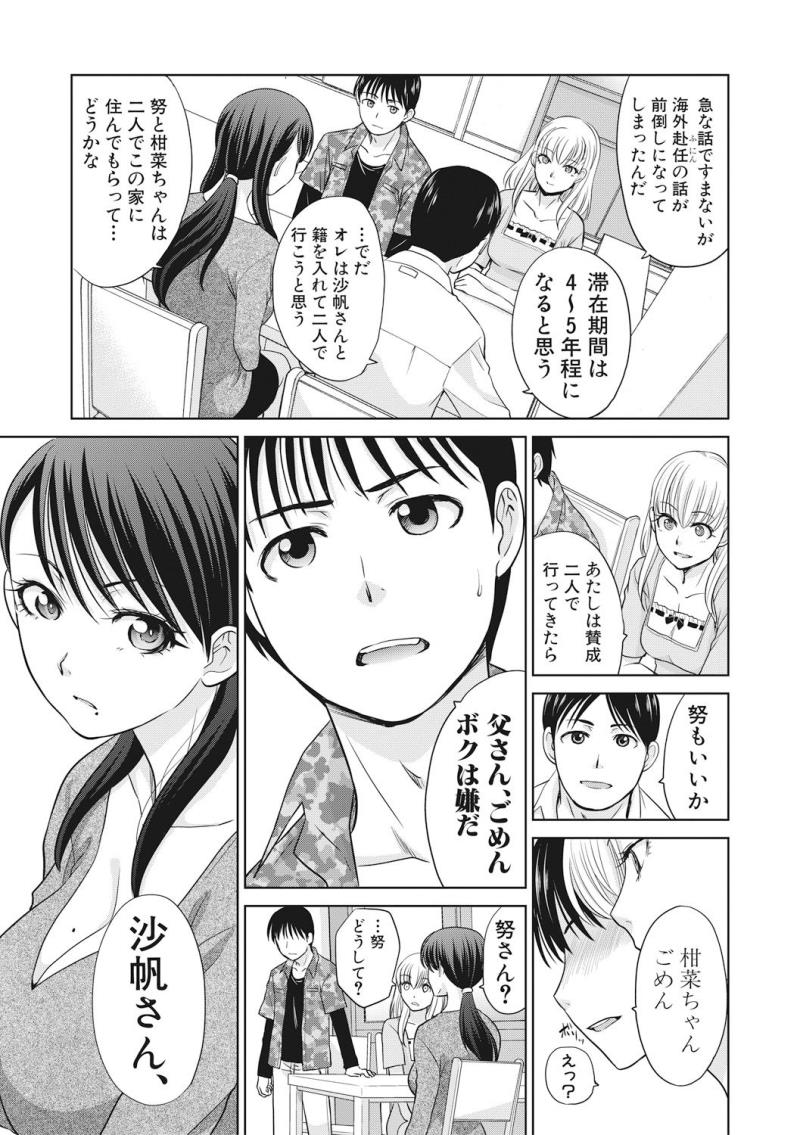 หน้า 57