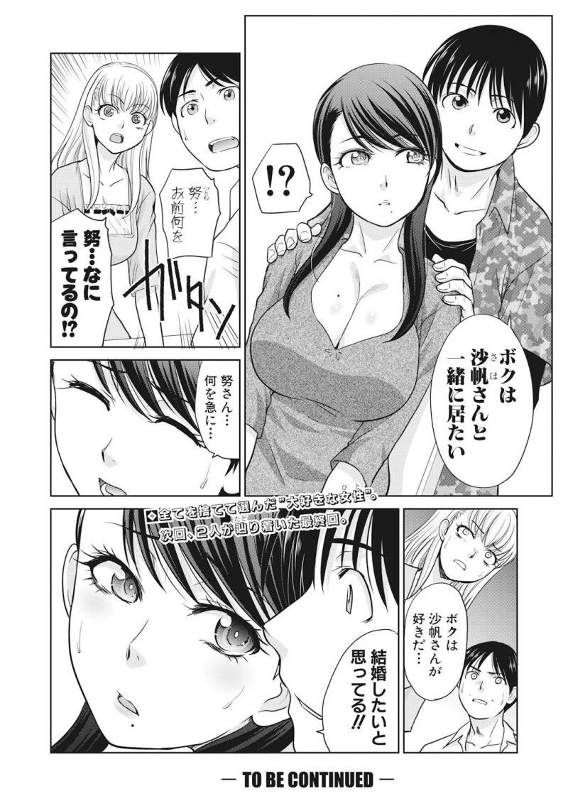 หน้า 58