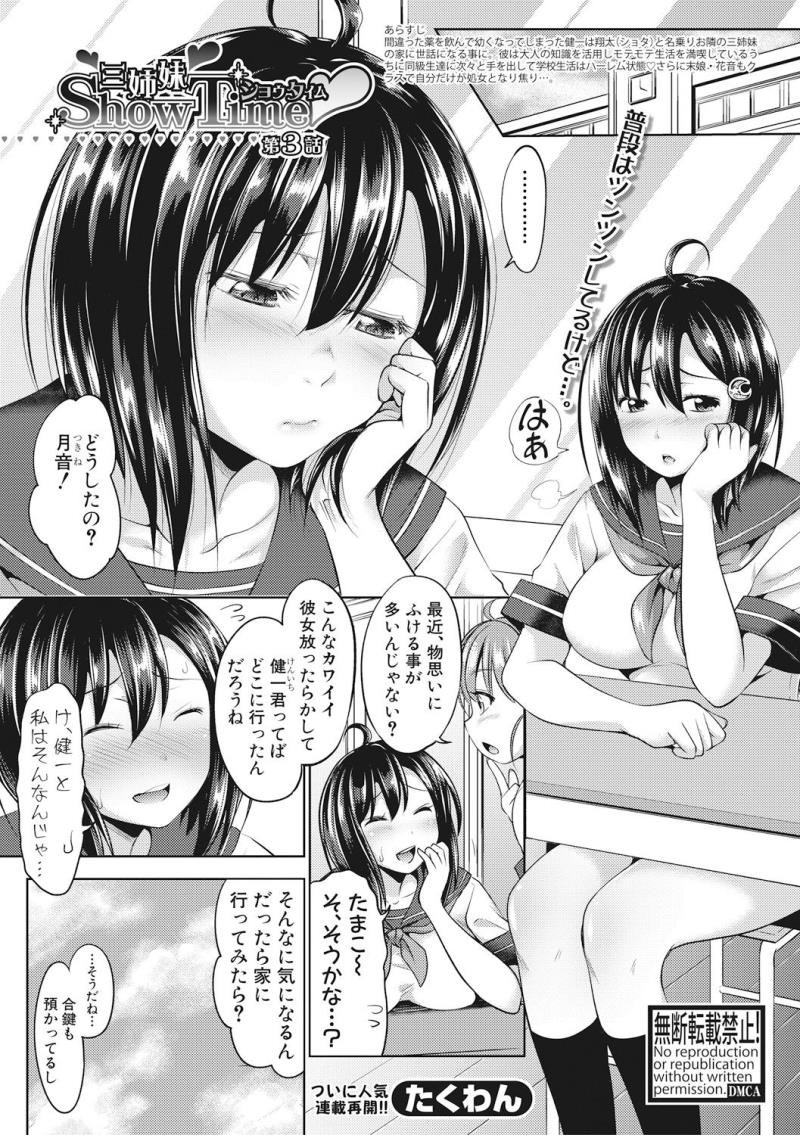 หน้า 63