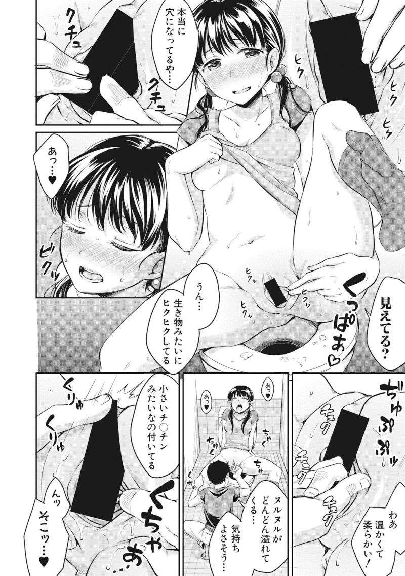 หน้า 108