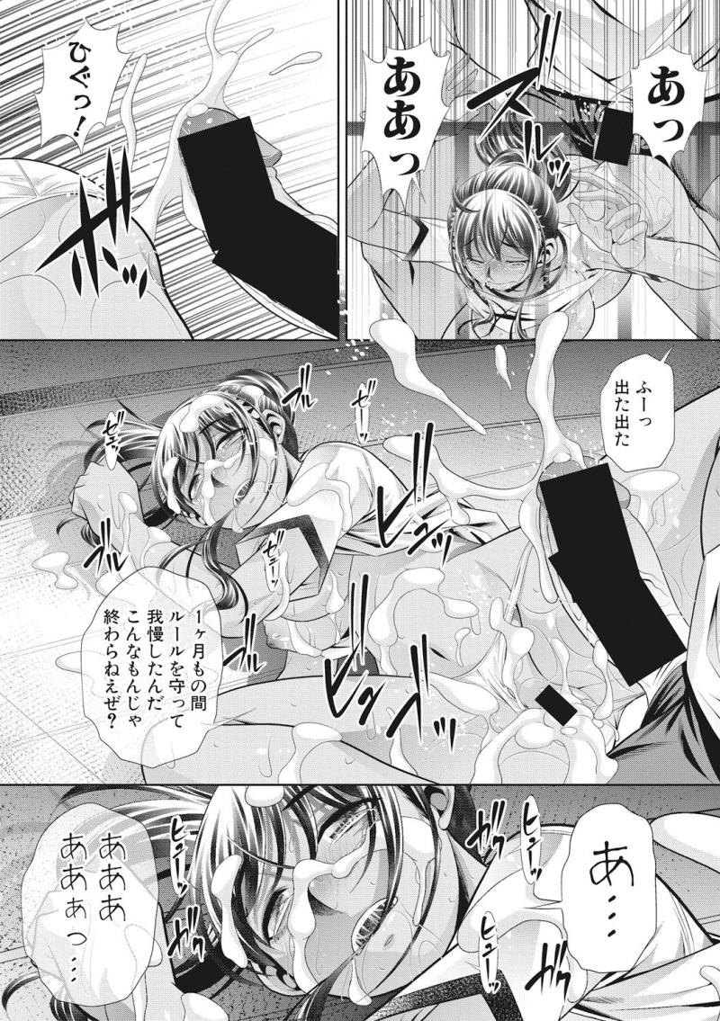 หน้า 133