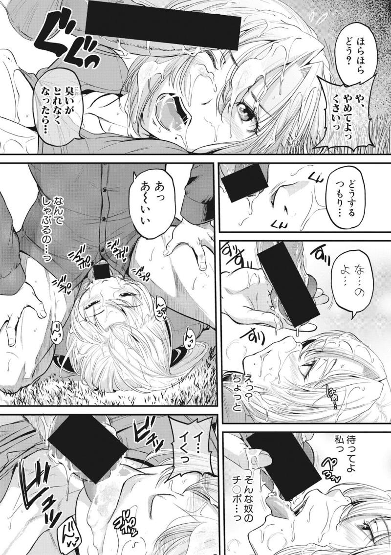 หน้า 214