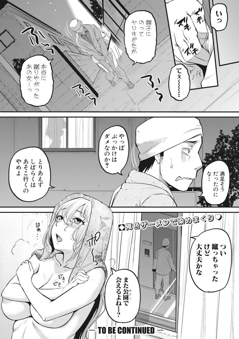 หน้า 222